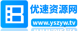收费资源演示网站